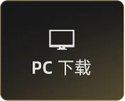 点击跳转