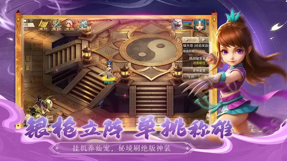 五截图5